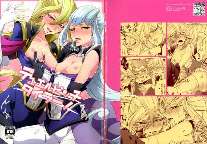 [Binbou Yusuri Express (Mochimako)] Duel Bitch Tyler! (Yu-Gi-Oh! ARC-V) [English] {Hennojin}