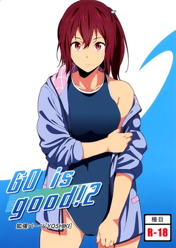 (C86) [EXTENDED PART (YOSHIKI)] GO is good! 2 (Free!)