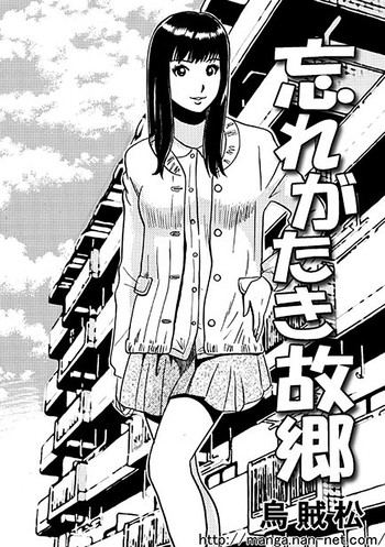 [Ikamatsu] Wasuregataki Kokyou