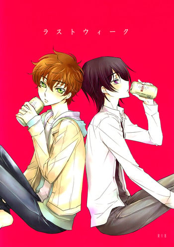[5to:D (Kabe)] Last Week (Code Geass) [English] [Razuri Scans]