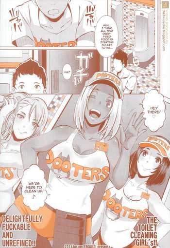 (Layers Cafe) [EROQUIS! (Butcha-U)] DELIGHTFULLY FUCKABLE AND UNREFINED HAPPY HOUR!! | Delightfully Fuckable and Unrefined!!The Toilet Cleaning Girls [English] [thetsuuyaku] [Incomplete]