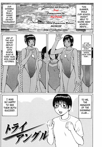[Nitta Jun] Triangle (Maji Doutei!?) [English] [SaHa]