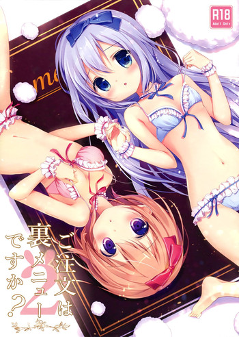 (Mimiket 31) [Brown sugar (Miyasaka Naco)] Gochuumon wa Ura-Menu desu ka? 2 | Is the Order on the Secret Menu 2 (Gochuumon wa Usagi desu ka) [English] [Yuri-ism]