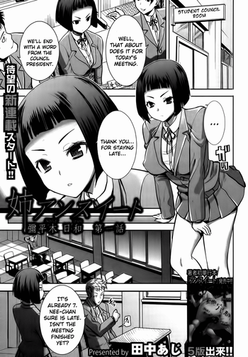 [Tanaka Aji] Ane Unsweet Mihiragi Hiyori [English] [QueenFrostine+Nezumimi+SaHa]