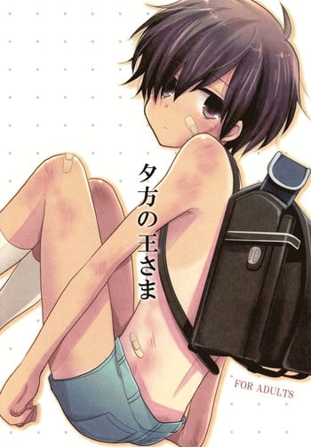 (C77) [Picotama. (Hiroichi)] Yuugata no Ousama (Summer Wars) [English] {Shotachan}