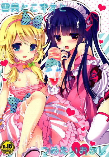 (C86) [Junginboshi (Takashina Asahi)] Yukimi to Kozue to Tsumetai Okashi (THE iDOLM@STER CINDERELLA GIRLS)
