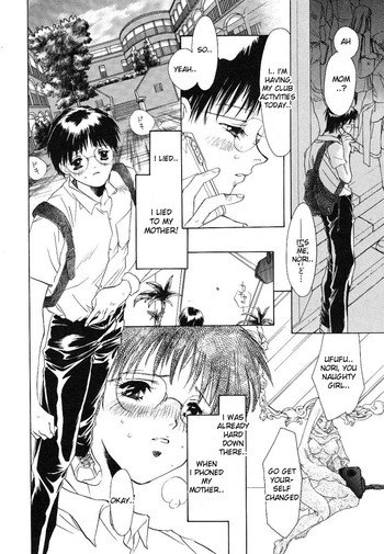 [Unite Souji] Totality [English] [Desudesu]