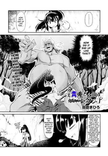 [Takura Mahiro] Aooni-don no Tango | Blue Ogre's Tango (COMIC AUN 2012-09) [English] {Melovfemale} [Decensored]