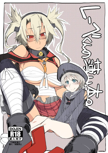 (Futaket 10.5) [Metamor (Ryo)] Reebe-kun no Usui Hon (Kantai Collection -KanColle-)