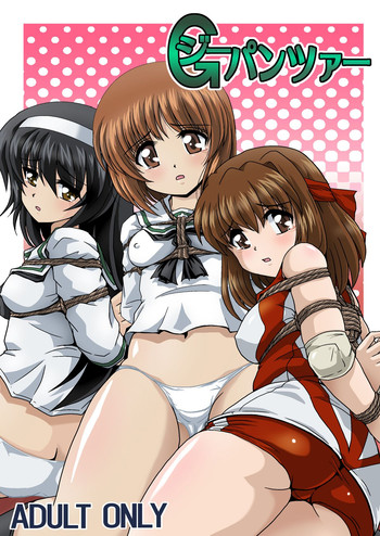 [Thirty Saver Street 2D Shooting (Maki Hideto, Sawara Kazumitsu, Yonige-ya No Kyou)] G Panzer (Girls und Panzer) [Digital]