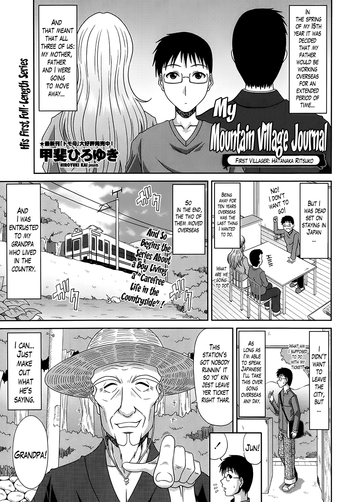 [Kai Hiroyuki] Boku no Yamanoue Mura Nikki | My Mountain Village Journal Ch. 1-10 [English] [Lazarus H]