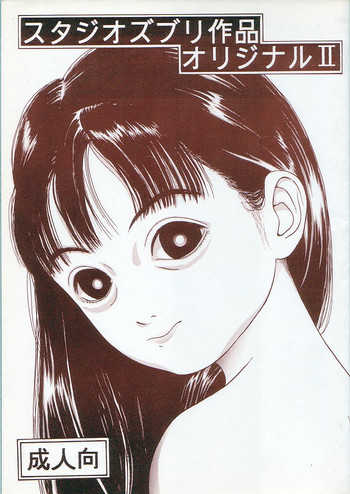 [Studio Zuburi (Sutajiozuburi Sakuhin)] Studio Zuburi Sakuhin Original II