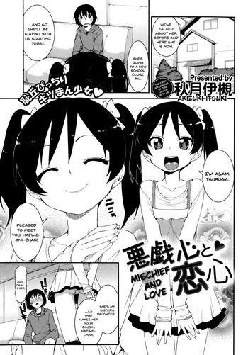[Akitsuki Itsuki] Mischief and Love
