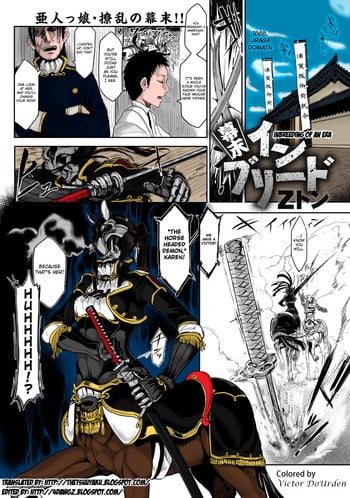 [Z-Ton] Sue Inbreed | Inbreeding of an Era (Bessatsu COMIC Anthurium Ningen Igaija Damedesuka?) [English] [4dawgz + Thetsuuyaku] [Colorized] [Decensored] [Digital]