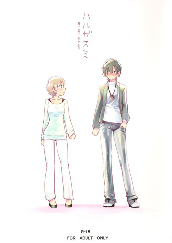 [G-complex (YUI_7)] Harugasumi: Kimi to Tomo ni Ayumu Michi | Spring Haze: The Path We Walk On [English] [Yuri-ism]
