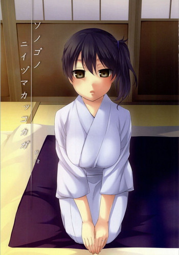 (C86) [Hitsuji-1ban-Shibori (Hitsuji Hako)] Sonogo no Niizuma Kakko Kaga (Kantai Collection -KanColle-)