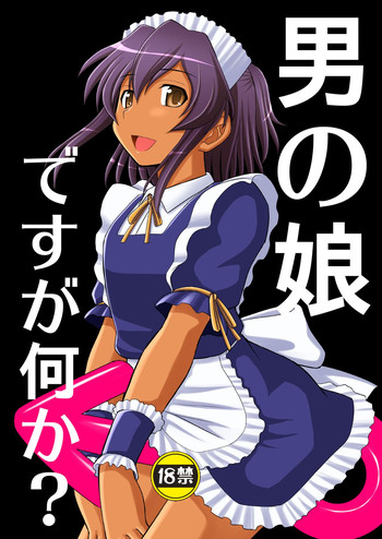 [Asanoya (Kittsu)] Otokonoko desu ga Nani ka? (Ryuugajou Nanana no Maizoukin) [Digital]