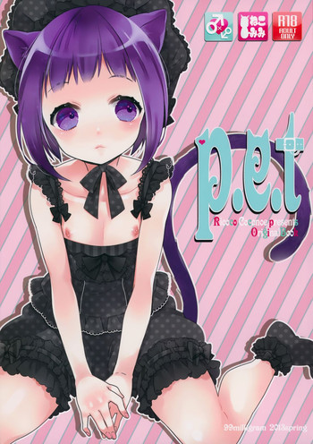 (COMIC1☆7) [99mg (Kokonoe)] p.e.t