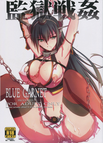 (C86) [BLUE GARNET (Serizawa Katsumi)] Kangoku Senkan (Kantai Collection -KanColle-)