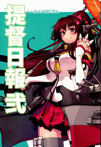 (SC65) [niesox (Tamori Tadaji)] Teitoku Nippou Ni (Kantai Collection -KanColle-)