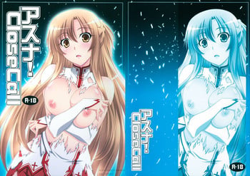 (C83) [Mahirutei (Izumi Mahiru)] Asuna! Close Call (Sword Art Online) [English] {doujin-moe.us}