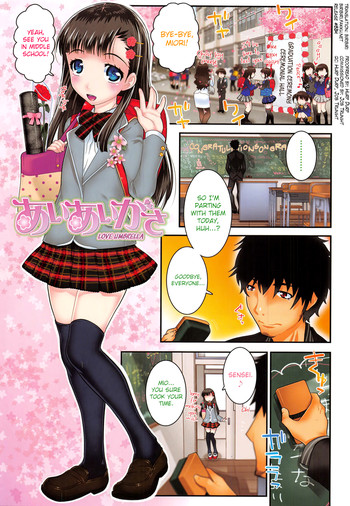 [mdo-h] XS! Ch.1-2 [English] [biribiri]