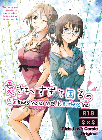 [peachpulsar (Mira)] Aisaresugite Komaru no | She loves me so much it bothers me [English] [Yuri-ism] [Digital]