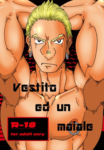 [Ginga no Arakure Mon (Mokurou)] Vestito ed un maiale (Kill La Kill) [Digital]