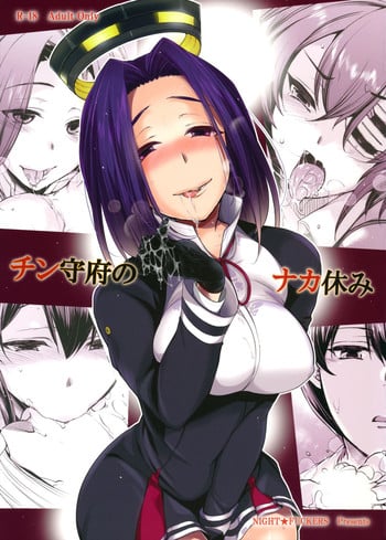 (COMIC1☆8) [NIGHT FUCKERS (Mitsugi)] Chinjufu no Naka Yasumi (Kantai Collection -KanColle-) [English] [CGrascal]