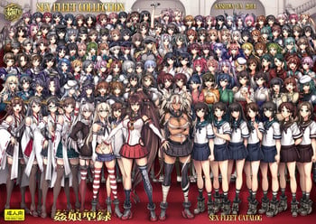 [Kashiwa-ya (Hiyo Hiyo)] KanColle -SEX FLEET COLLECTION- KanMusu Catalog (Kantai Collection -KanColle-) [Sample]