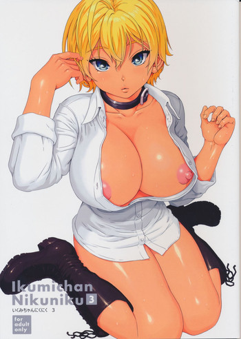 (C87) [Amazake Hatosyo-ten (Yoshu Ohepe)] Ikumi-chan Niku Niku 3 (Shokugeki no Soma)