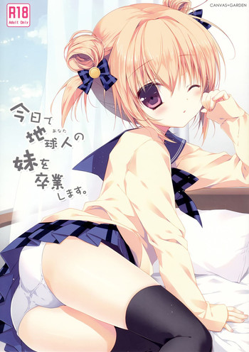 (C87) [CANVAS+GARDEN (Miyasaka Miyu)] Kyou de Chikyuujin no Imouto o Sotsugyou Shimasu.