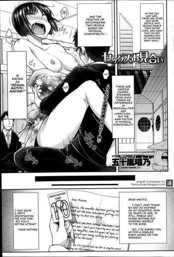 [Igarashi Shouno] Sex Omiai | Sexual Matchmaking (COMIC Penguin Celeb 2014-10) [English] {Thesuuyaku}