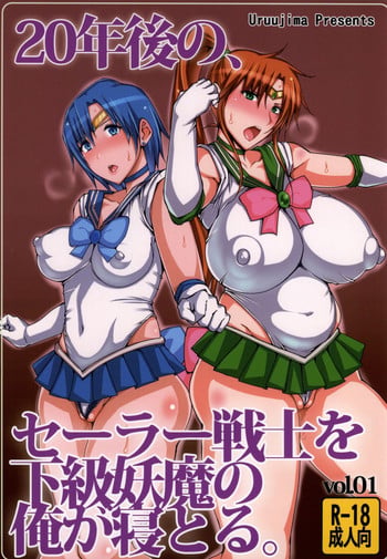 (C86) [Uruujima (Uruujima Call)] 20 Nengo no, Sailor Senshi o Kakyuu Youma no Ore ga Netoru. (Bishoujo Senshi Sailor Moon)