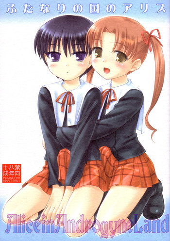(C73) [Flavor Graphics* (Mizui Kaou)] Futanari no Kuni no Alice (Gakuen Alice)
