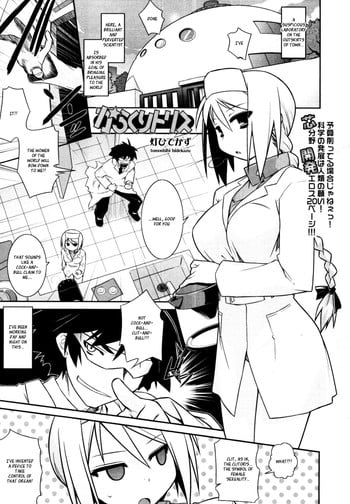 [Tomoshibi Hidekazu] KaraClitoris (COMIC Tenma 2010-09) [English] [_ragdoll]