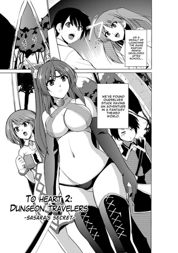 [Tiba-Santi] Dungeon Travelers - Sasara no Himegoto | Her Secret - Sasara's Secret (ToHeart2 Dungeon Travelers) [English] [Mant] [Digital]