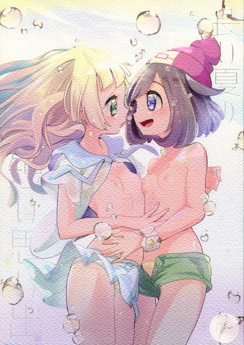 (C94) [chori (Mokki)] Nagai Natsu no Mijikai Omoide | A Short Memory from a Long Summera (Pokémon) [English]