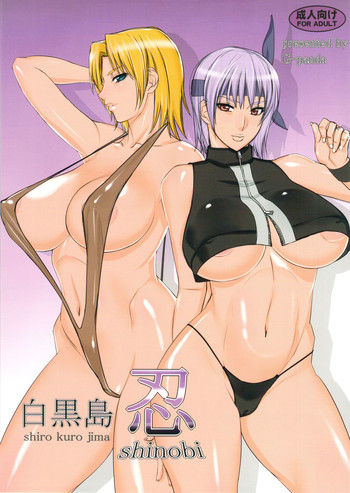 (C86) [G-Panda (Midoh Tsukasa)] Shirokurojima Shinobi (DEAD or ALIVE) [English] {doujin-moe.us}