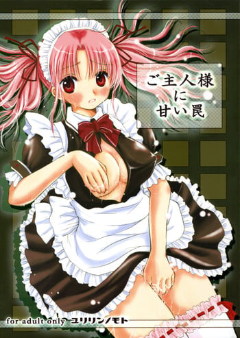 (C70) [Yuririn no Moto (KEN-DOC!, Yuririn)] Goshujin-sama ni Amai Wana