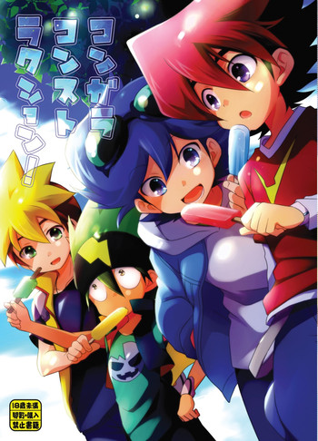 [Takemaruya (Takenoko)] Kongara Construction (Tenkai Knights) [Digital]