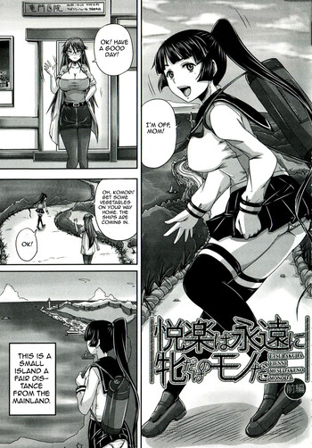 [Akigami Satoru] Etsurakuha Eienni Mesudakeno Monoda | Pleasure is Being a Whore Forever (Hinin Kinshi Chiku) [English] =StatisticallyNP=