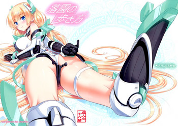 (C87) [Aneko no Techo (Koume Keito)] Rakuen no Arukikata (Rakuen Tsuihou -Expelled from Paradise-)