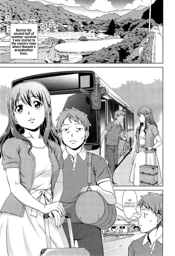 [Shinogi A-Suke] Naishode Twins (COMIC Mugen Tensei 2015-01) [English] [terad]
