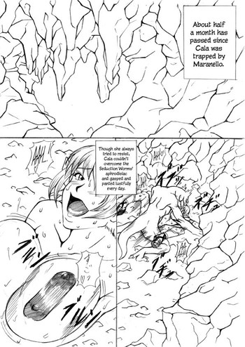[ETERNAL LIGHT] Ochita Sei Kishi Seishin Kanraku Hen (Viper RSR) [English] [EHCOVE]
