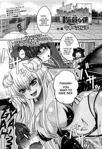 [Usubeni Sakurako] Kimagure Akuma to Kiyowa na Boku | A Whimsical Demon and a Timid Boy Ch. 1-3 [English] =LWB=