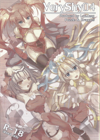 (FF24) [LaoMeng] VeryShy04 (Puzzle & Dragons) [Chinese]