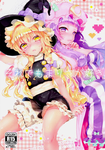 (Reitaisai 11) [Gasshuukoku Nekometaru (Nekometaru)] Soredemo Marisa ga suki (Touhou Project)