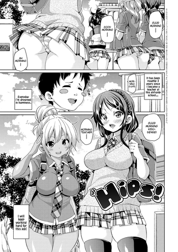 [Marui Maru] Hips! (MuchiMuchi ♥ Cream Pie) [English] [Digital]