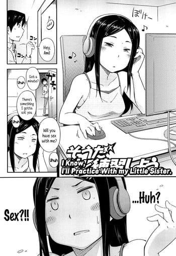 [Toruneko] Souda Imouto to Renshuu Shiyou. | I Know, I'll Practice With my Little Sister. (Anoko to Iikoto) [English] {5 a.m.}